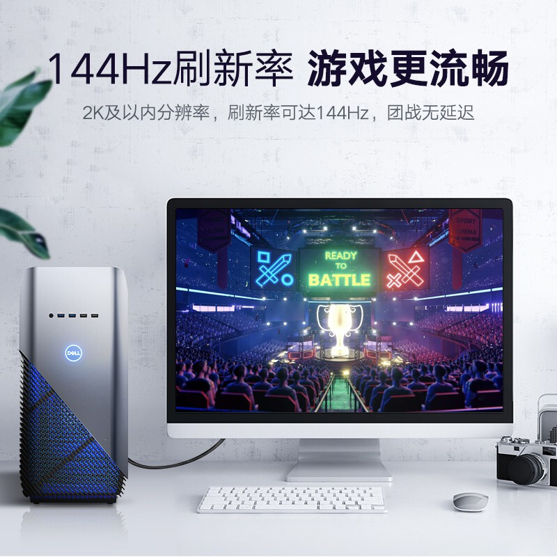 绿联 UGREEN 10211 DP公对公高清线 1.2版 2m 计价单位:根 绿联 UGREEN 10211 DP公对公高清线 1.2版 2m 计价单位:根
