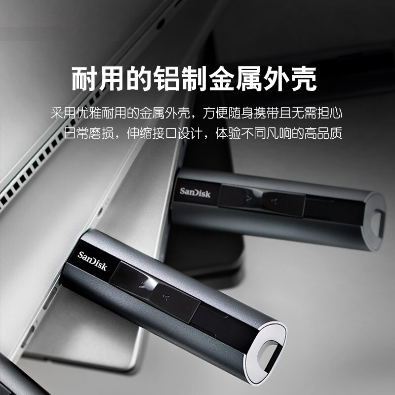 闪迪 SANDISK SDCZ880-256G-Z46 固态U盘 256GB USB3.2 至尊超极速 读速高达420MB/s 黑色 计价单位:个