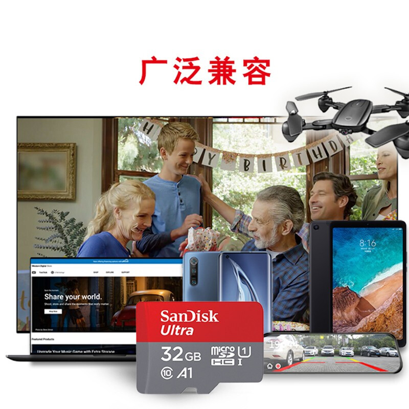 闪迪 SANDISK SDSQUNC-032G-ZN3MN TF存储卡 32GB U1 C10 A1 至尊高速移动版内存卡 读速120MB/s 计价单位:张