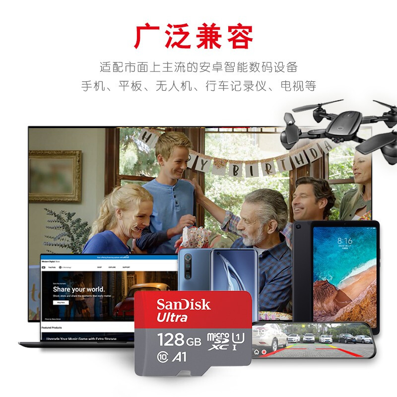 闪迪 SANDISK SDSQUNC-128G-ZN3MN TF存储卡 128GB U1 C10 A1 至尊高速移动版 读速120MB/s 计价单位:个