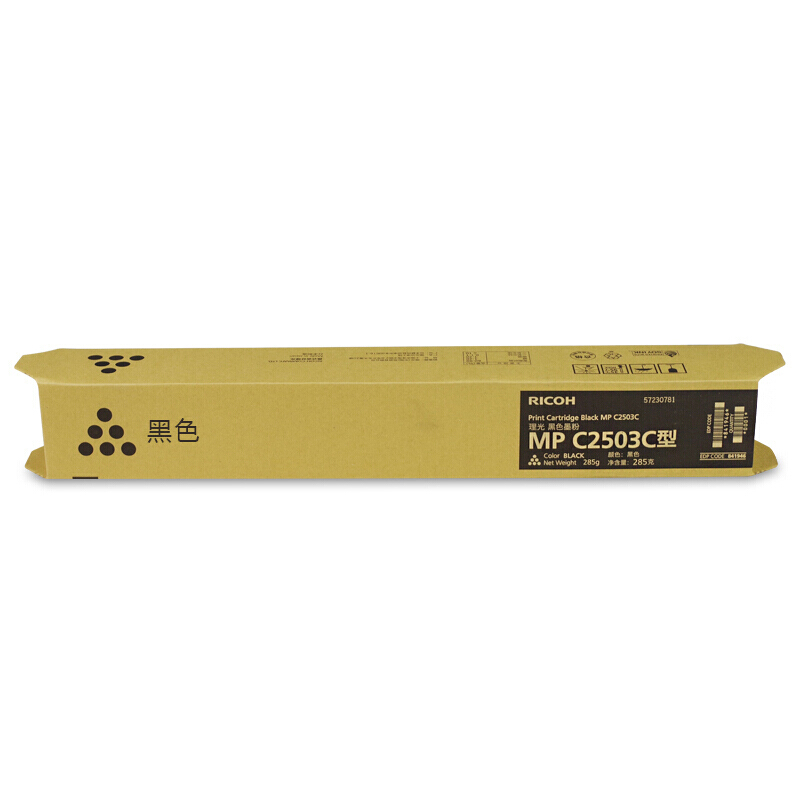 理光 RICOH C2503 复印机碳粉盒 黑色 适用MPC2003SP C2503SP C2011SP C2004SP C2504SP 计价单位:个