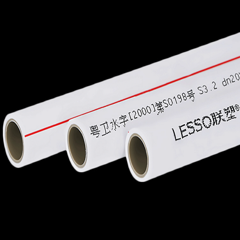 联塑 LESSO 2米 PP-R给水管DN20  2.0MPA 2m/根 白色 壁厚2.8mm 计价单位:根