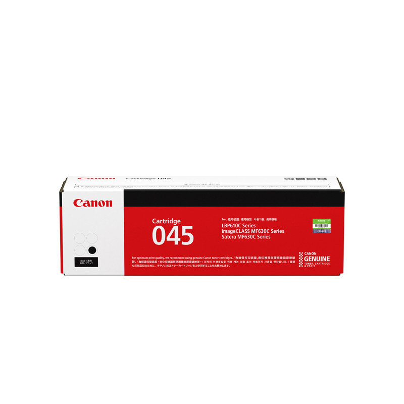 佳能 CANON CRG045 硒鼓 黑色 1300页 适用于LBP611 613 MF631 633 635HBK 计价单位:支