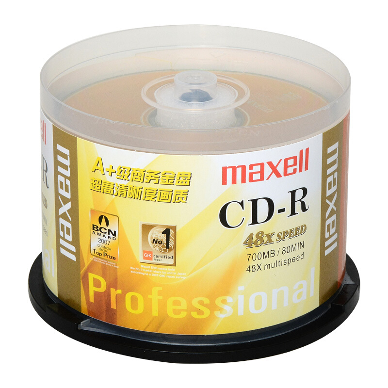 麦克赛尔 MAXELL CD-R 刻录光盘 48速700M 商务金盘 桶装50片 计价单位:桶
