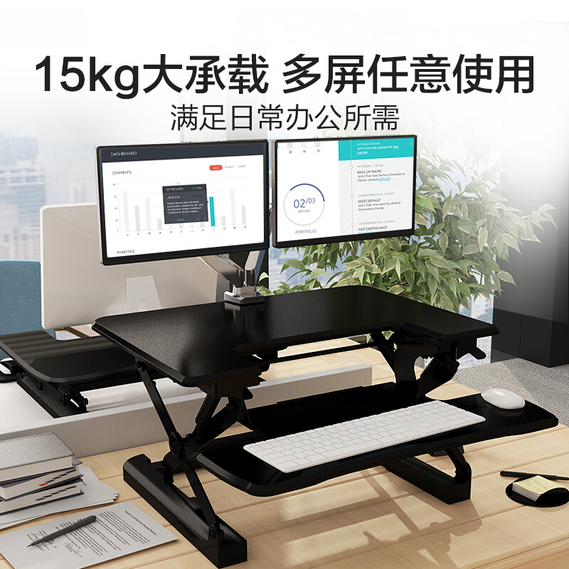 乐歌  M9M 站立办公升降台 雅黑 计价单位:台 乐歌  M9M 站立办公升降台 雅黑 计价单位:台