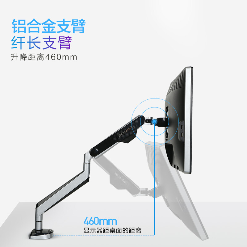 乐歌 Loctek D8A 10-32英寸 铝合金显示器支架 计价单位:个