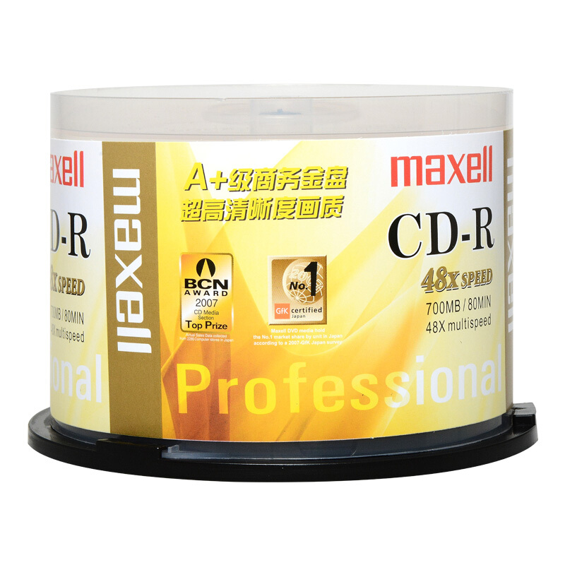 麦克赛尔 MAXELL CD-R 刻录光盘 48速700M 商务金盘 桶装50片 计价单位:桶