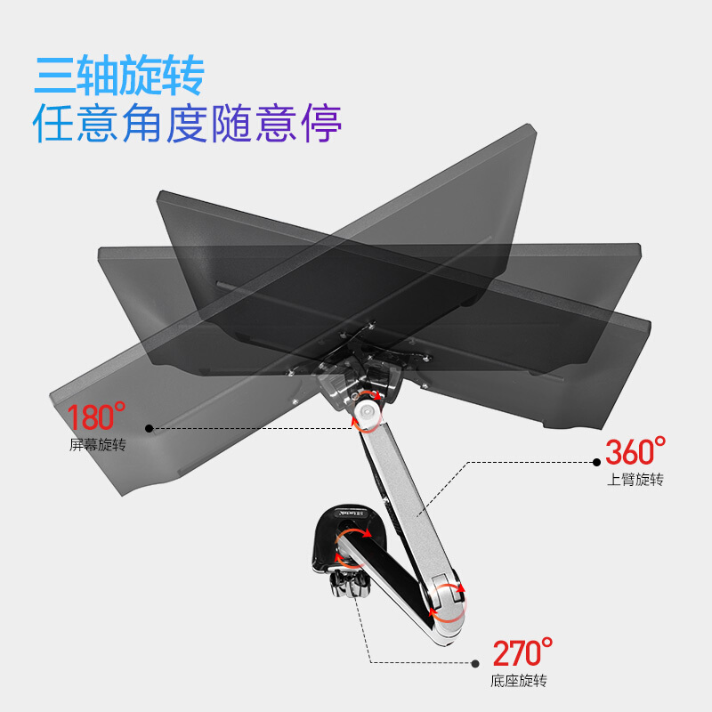 乐歌 Loctek D8A 10-32英寸 铝合金显示器支架 计价单位:个