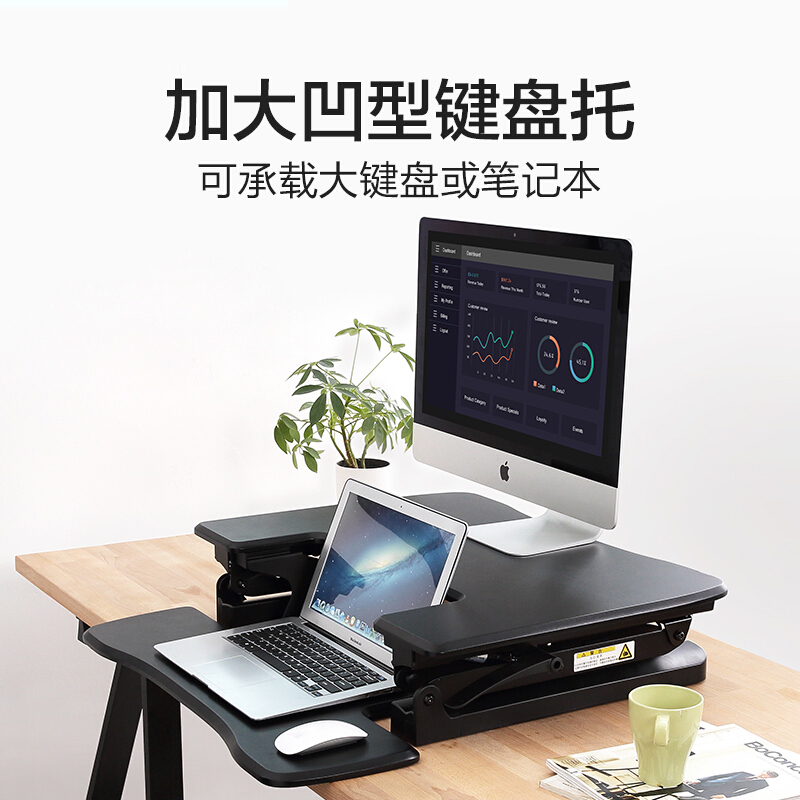 乐歌  M9M 站立办公升降台 雅黑 计价单位:台 乐歌  M9M 站立办公升降台 雅黑 计价单位:台