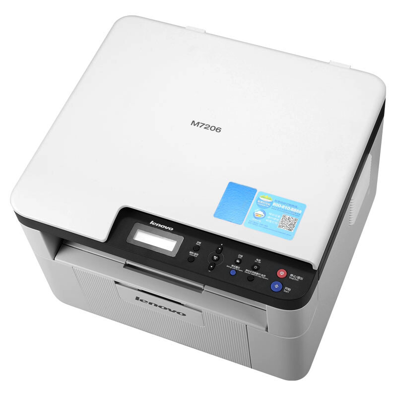 联想 Lenovo M7206 黑白激光多功能一体机 打印 复印 扫描 白色 A4幅面 计价单位:台