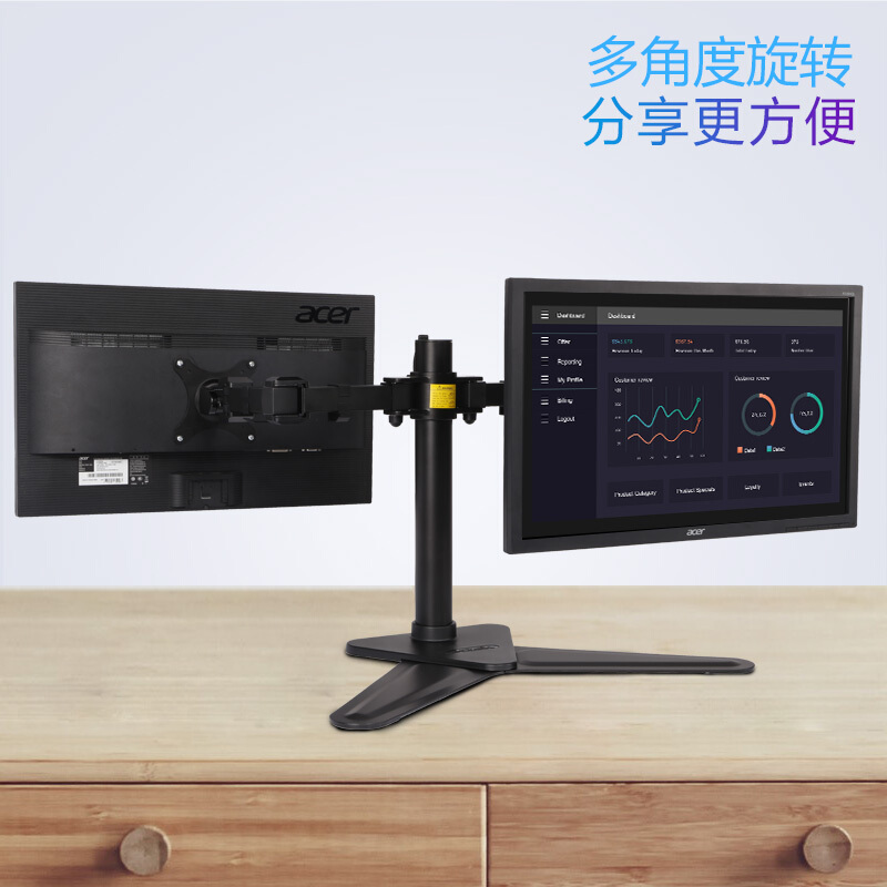 乐歌  D2D 双屏显示器支架 10-30英寸 黑色 计价单位:个