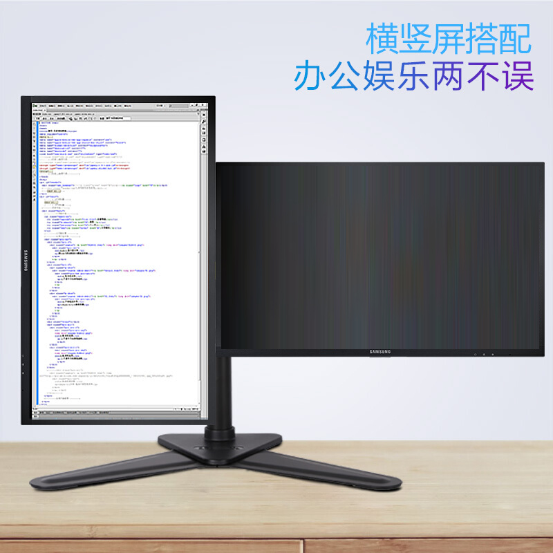 乐歌  D2D 双屏显示器支架 10-30英寸 黑色 计价单位:个