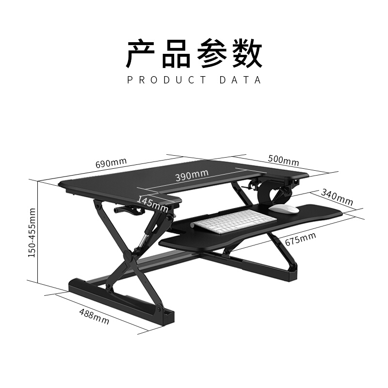 乐歌  M9S 升降桌 坐站办公 可折叠 产品承重15KG 黑色 计价单位:个