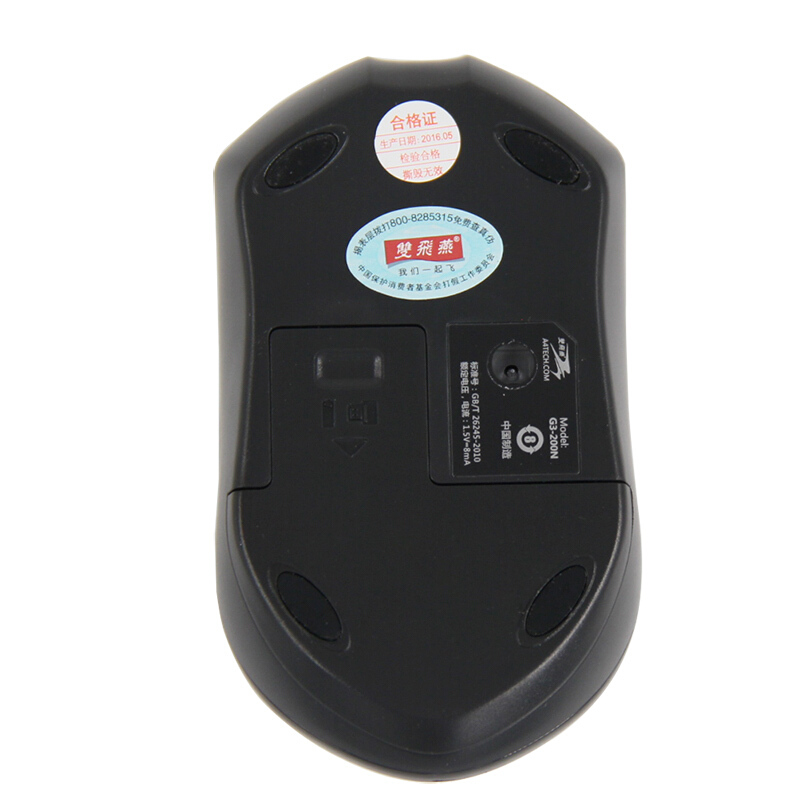 双飞燕 A4tech G3-200N 无线鼠标 黑色 计价单位:个