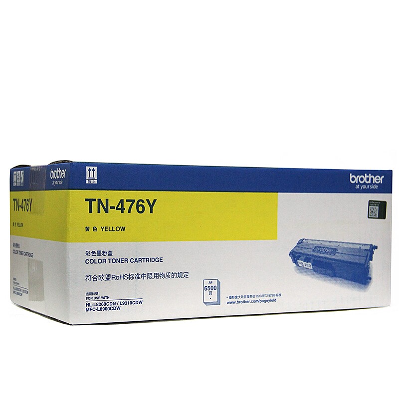 兄弟 brother TN-476Y 粉盒 黄色 适用机型 HL-L8260CDN 9310CDW MFC-L8900CDW 计价单位:支