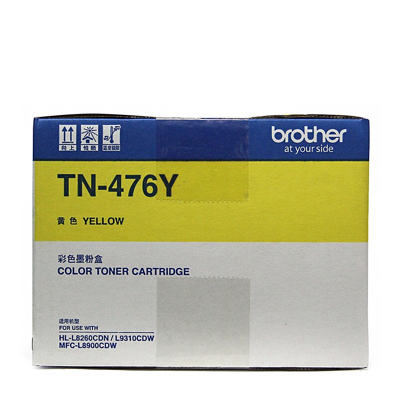 兄弟 brother TN-476Y 粉盒 黄色 适用机型 HL-L8260CDN 9310CDW MFC-L8900CDW 计价单位:支
