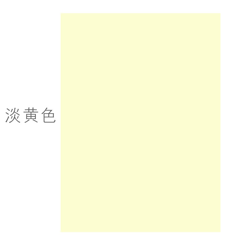 旗舰 FLAGSHIP A4 80g 彩色复印纸 淡黄色 100张/包 计价单位:包