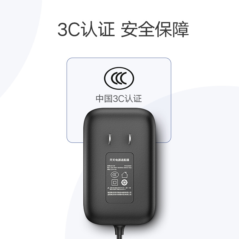 绿联 UGREEN 20359 电源适配器 12V2A DC5.5mm 黑色 计价单位:个 绿联 UGREEN 20359 电源适配器 12V2A DC5.5mm 黑色 计价单位:个