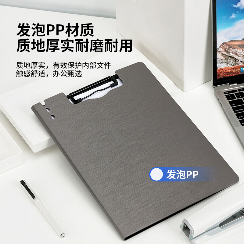 得力 deli 64513 A4 竖式折页板夹 会议夹 浅灰 计价单位:个