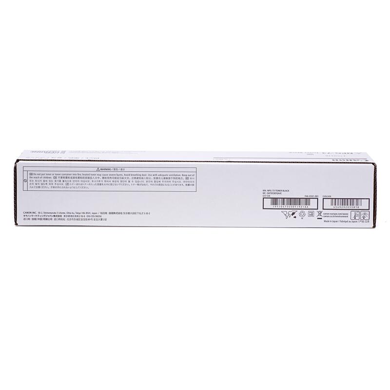 佳能 CANON NPG-73 复印机墨粉 黑色 42100页 适用于IR4551 4545 4535 4525 计价单位:支