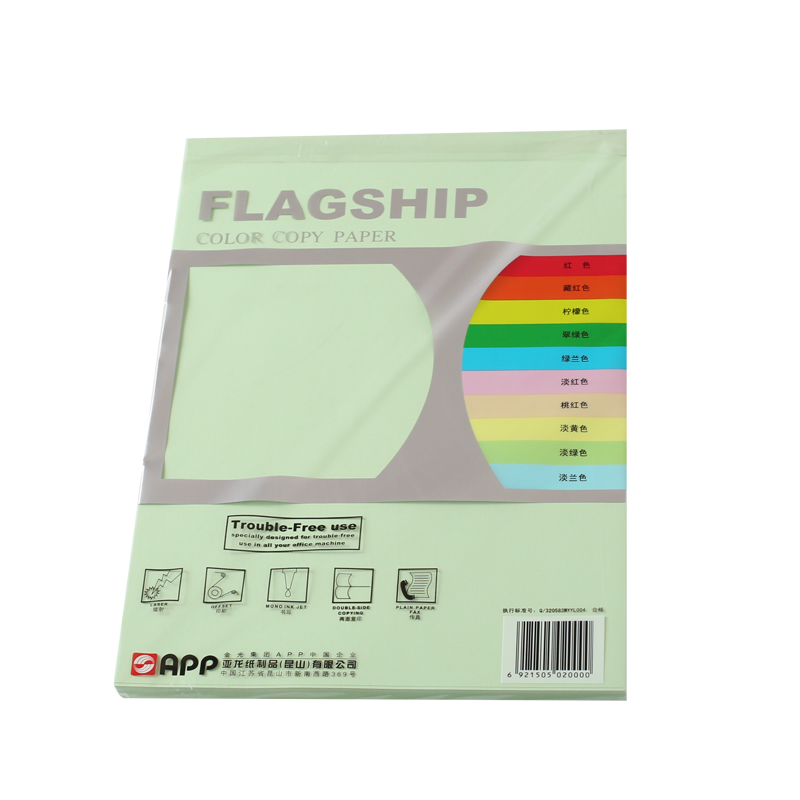 旗舰 FLAGSHIP A4 80g 彩色复印纸 淡绿色 100张/包 25包/箱  计价单位:包 旗舰 FLAGSHIP A4 80g 彩色复印纸 淡绿色 100张/包 25包/箱  计价单位:包
