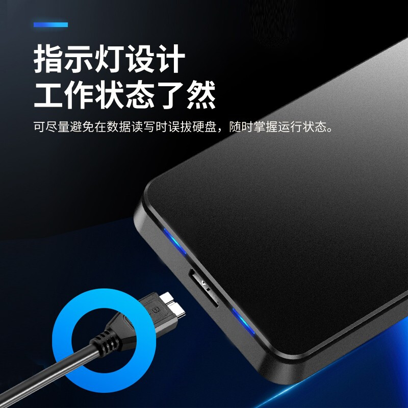 爱国者 aigo HD809 移动硬盘 USB3.0 2T 黑色 计价单位:块