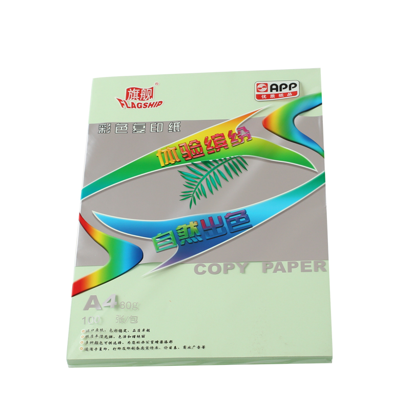 旗舰 FLAGSHIP A4 80g 彩色复印纸 淡绿色 100张/包 25包/箱  计价单位:包