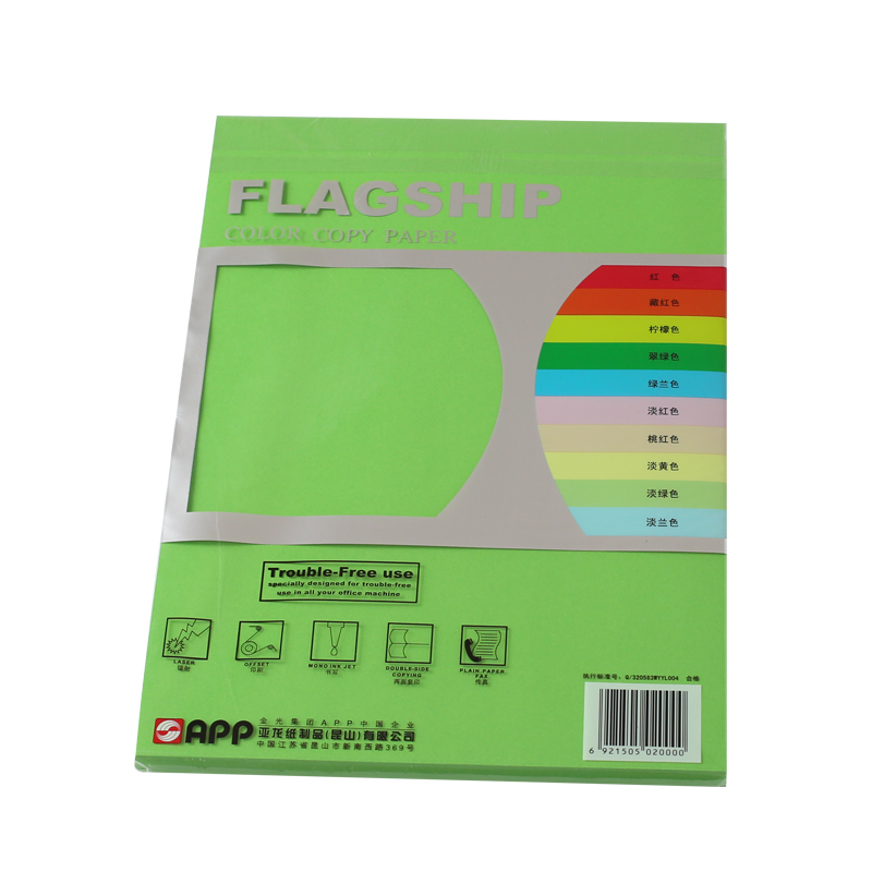 旗舰 FLAGSHIP A4 80g 彩色复印纸 翠绿色  100张/包 计价单位:包