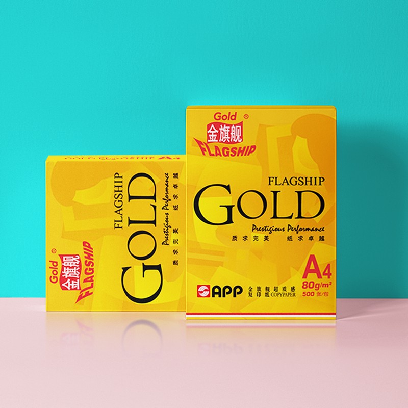 金旗舰  A4 80G 复印纸 超质感系列 500张/包 5包/箱 计价单位:箱