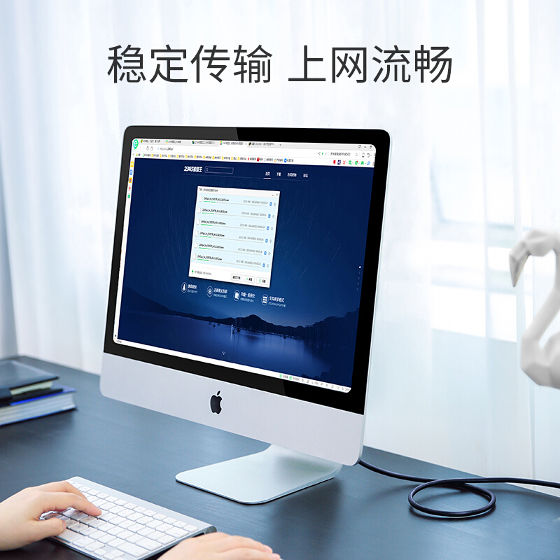 绿联 UGREEN 50193 六类纯铜网线 CAT6 3m 黑色  计价单位:根