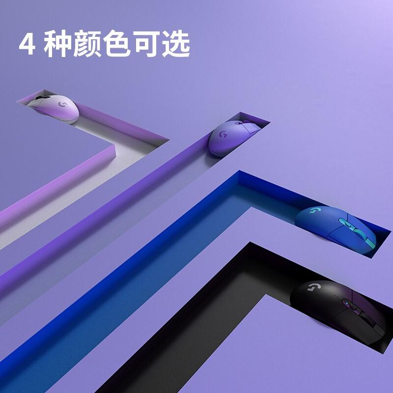 罗技（G） G304  无线鼠标 LIGHTSPEED 12000DPI 淡紫色 计价单位:个