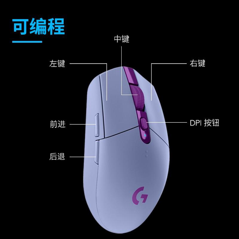 罗技（G） G304  无线鼠标 LIGHTSPEED 12000DPI 淡紫色 计价单位:个