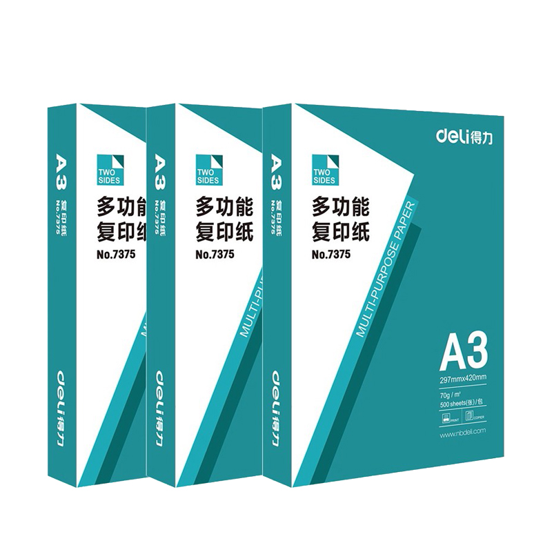 得力 deli 7375 复印纸 多功能系列 A3 70g 500张/包 计价单位:包 得力 deli 7375 复印纸 多功能系列 A3 70g 500张/包 计价单位:包