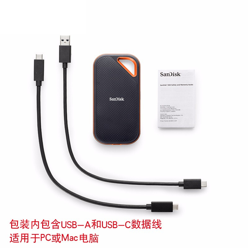 闪迪 SANDISK SDSSDE81-1T00-Z25 1TB Nvme移动固态硬盘（PSSD）E81读速2000MB/s 计价单位：块 计价单位:块