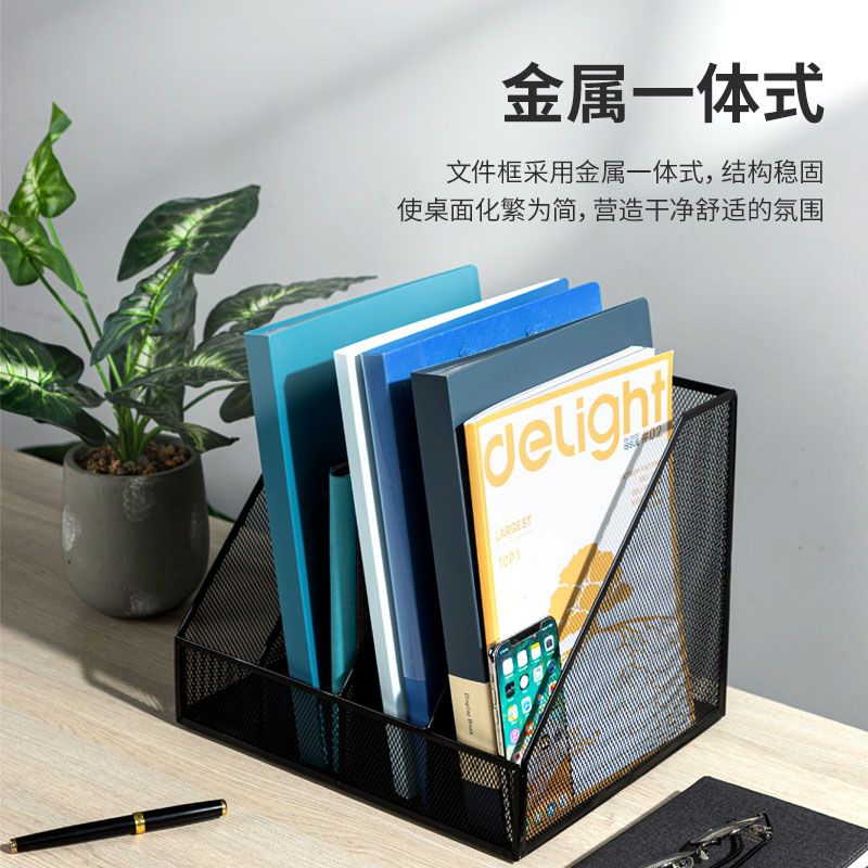 得力 deli 78986 文件框 四联 金属框 黑色  计价单位:个