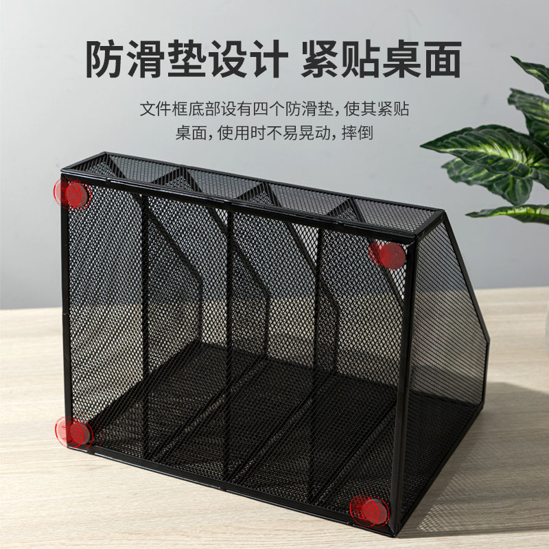 得力 deli 78986 文件框 四联 金属框 黑色  计价单位:个