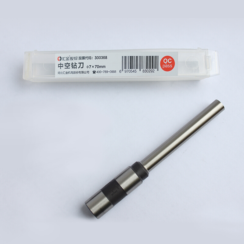 汇金机电 hj-hc-70  装订机钻刀刀头7*70mm 适用于70B 70A 计价单位:个