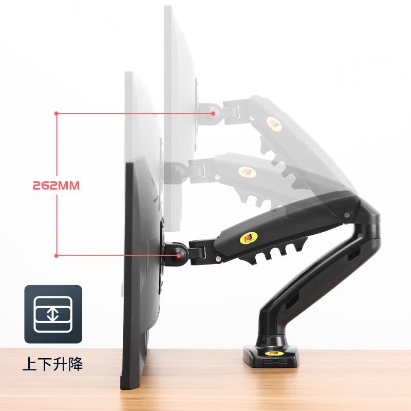 NB  F80 显示器支架 适用于17-32英寸 计价单位:个