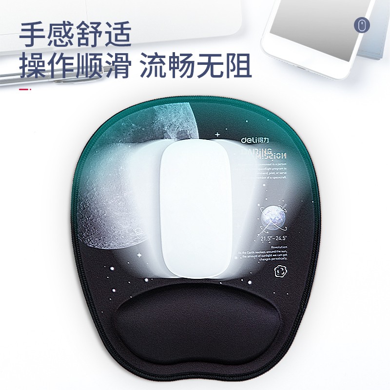 得力 deli 83005 鼠标垫 中国航天 220*250*25mm 黑色 计价单位: 张