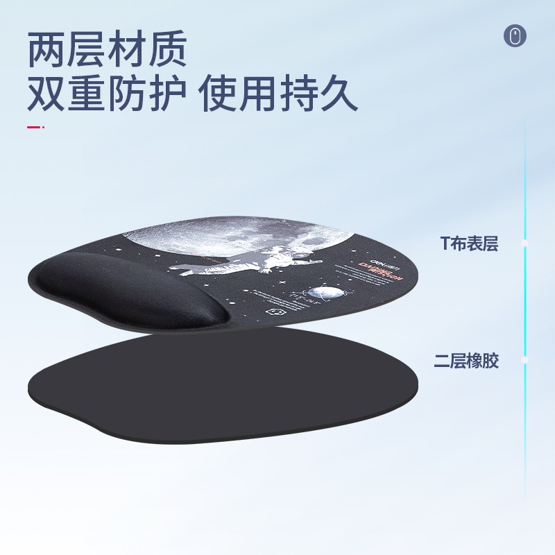 得力 deli 83005 鼠标垫 中国航天 220*250*25mm 黑色 计价单位: 张