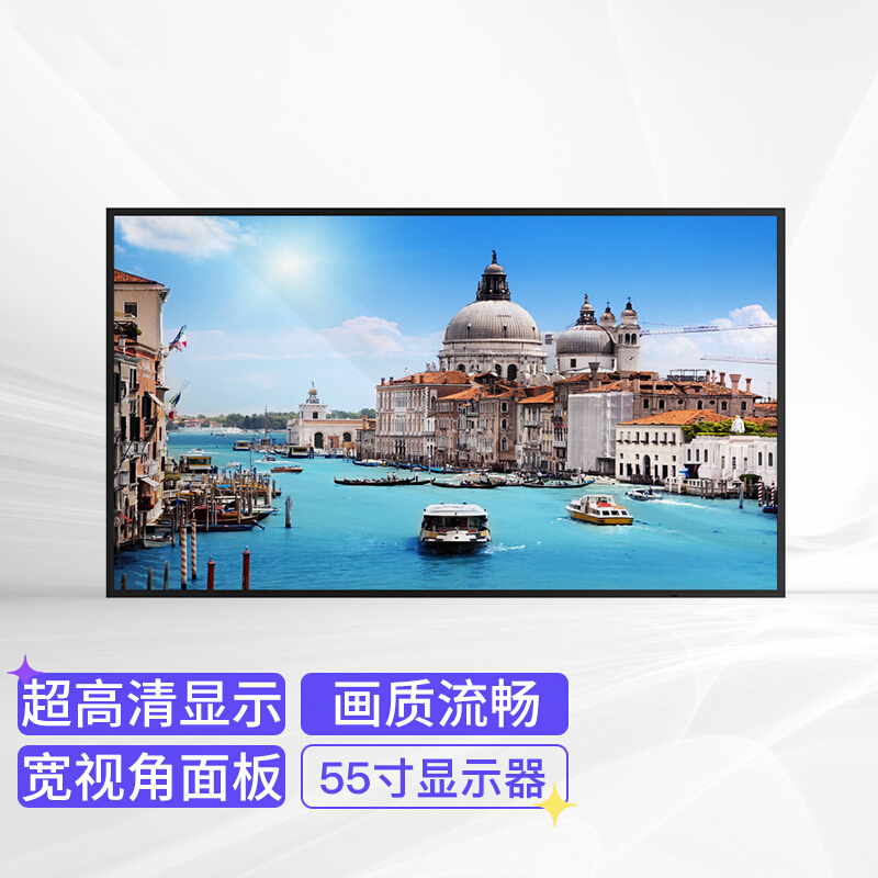 大华 DH-LM55-S400 拼接显示屏 4K液晶 55英寸 黑色 计价单位:台 大华 DH-LM55-S400 拼接显示屏 4K液晶 55英寸 黑色 计价单位:台