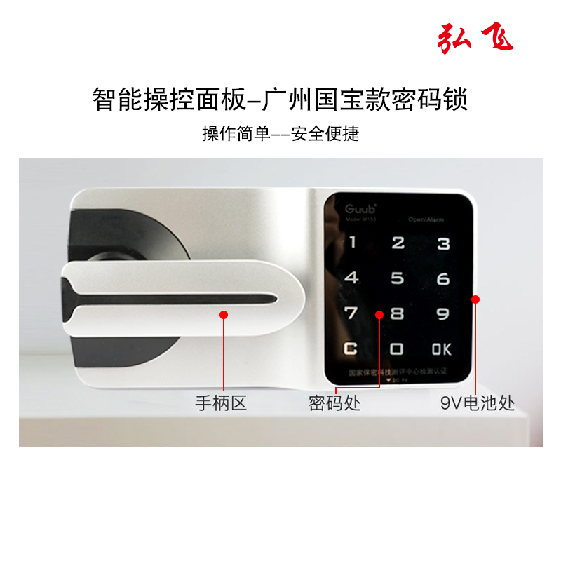 弘飞  HP-1850 保密柜 400*900*1850mm  国宝电子密码锁  分体双节  灰色  计价单位:组