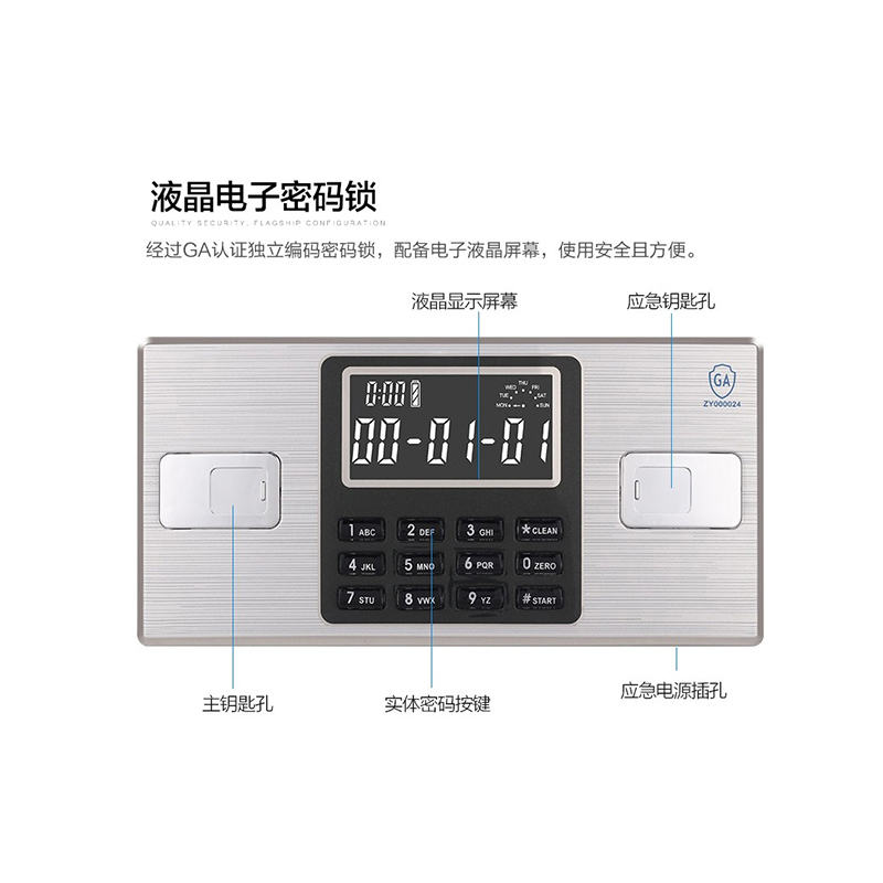 虎牌  PH-1850 虎牌保密柜  液晶电子密码锁  分体双节  灰色  计价单位:组 虎牌  PH-1850 虎牌保密柜  液晶电子密码锁  分体双节  灰色  计价单位:组