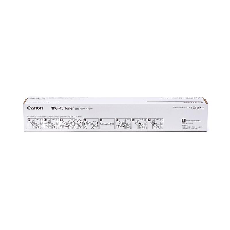 佳能 Canon NPG-45 复印机墨粉 黑色 适用于iR-ADVC5045 C5051 C5250 C5255 计价单位:支