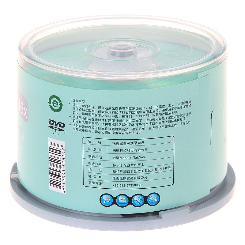 铼德 RITEK DVD-R 刻录盘 16速4.7G e时代系列 桶装50片 计价单位:筒