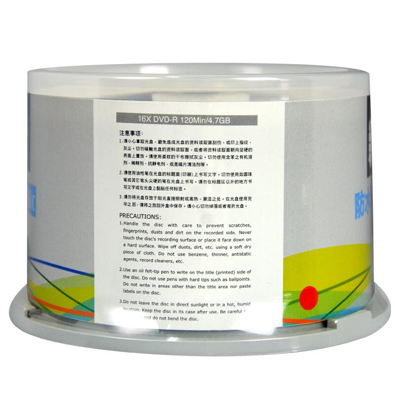 铼德 RITEK DVD-R 刻录盘 16速 4.7G 新世代防水 可打印 桶装50片 计价单位:桶