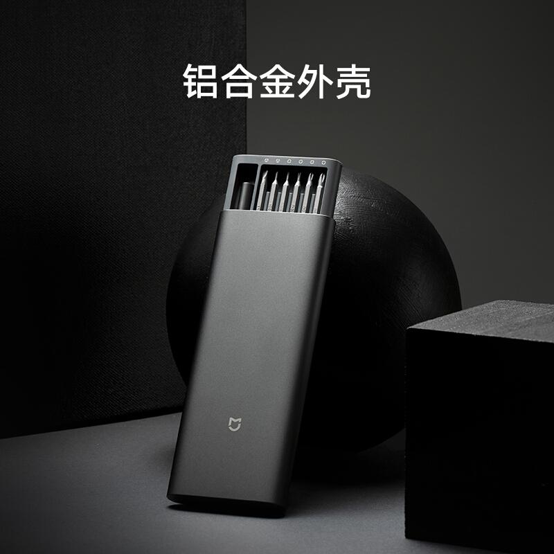 米家 MJJXLSD002QW 螺丝刀 精密工具 24件螺丝批头 计价单位:套