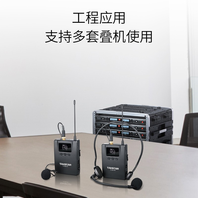 得胜 TAKSTAR TS-8807PP 分集式无线麦克风 一拖二领夹款 黑色 计价单位:套