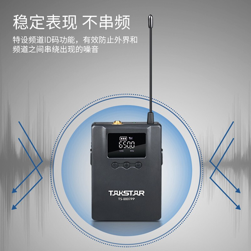 得胜 TAKSTAR TS-8807PP 分集式无线麦克风 一拖二领夹款 黑色 计价单位:套