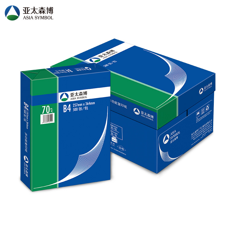亚太森博 ASIA SYMBOL B4 70g 复印纸 深蓝系列 500张/包 4包/箱 计价单位:箱